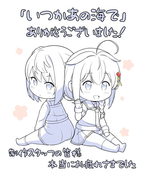 Safebooru 2girls D Ahoge Blush Braid Chibi Closed Mouth Commentary