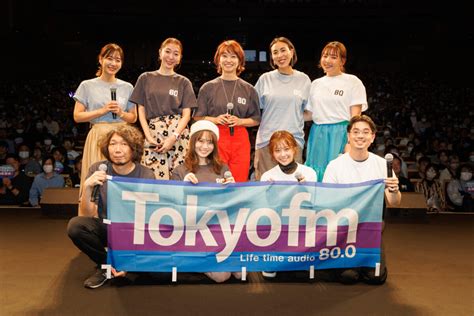 渋谷全体が盛り上がった 10 22開催『tokyo Fm リスナー感謝祭 In 渋谷音楽祭2023』のイベントレポート公開 Fmステーション Online