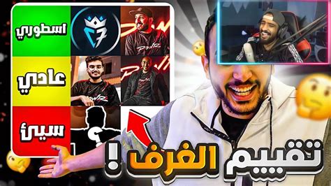 ردة فعل زيد على باور قيمنا غرف العيال في فله باور وصدمناهم 🤯اسوء