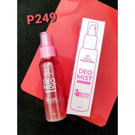 Rosmar Kagayaku Deo Mist Ml Shopee Philippines