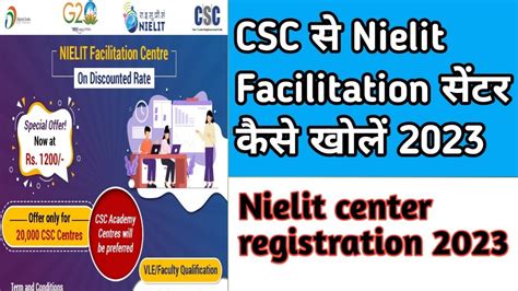 Csc Nielit Facilitation Center Nielit Facilitation Center Ccc