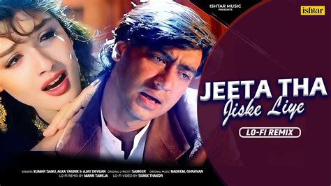 Jeeta Tha Jiske Liye Lofi Remix Ajay Devgn Raveena Tandon Sadsong Romanticsong