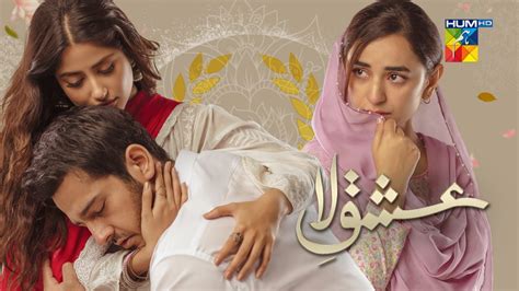 Upcoming Drama Ishq e Laa OST is Out Now-FashionTimesMagazine