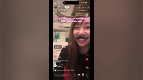 あやなんとセカンドパートナーあゆむ氏のカオスなtiktokliveの切り抜き Youtube