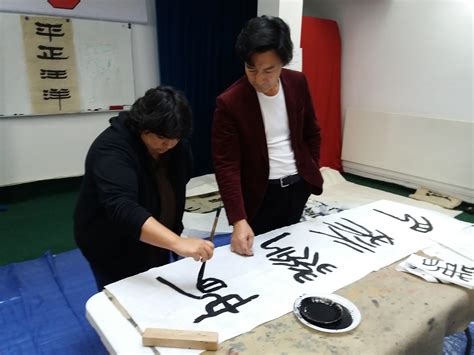 Ateliers De Calligraphie Chinoise Ecole KunQian