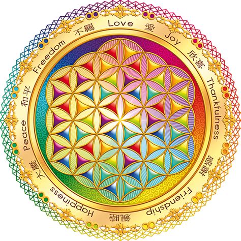 Flower Of Life Vector Clipart Best