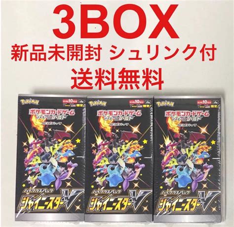 安い ポケモンカードゲーム ポケモンカード 新品未 ポケモン シャイニースターv 3ボックス 新品未開封 ポケモンカード シャイニースターv