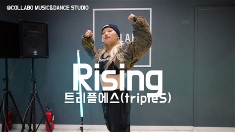 Rising Triples Dance Cover T Youtube