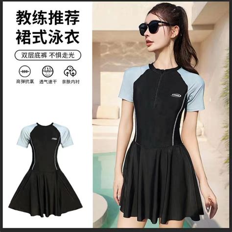 Sk Swimsuit Women S New Style Cover Belly Slimmer Look Hot Spring One Piece Skirt Swimming