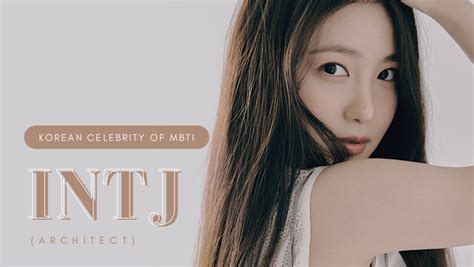 Celebrity Search: Korean Celebrities Of MBTI Type INTJ (Architect ...