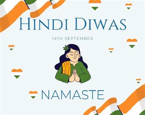 Hindi Diwas 2023 Why Hindi Diwas Is Celebrated Every Year On 14th