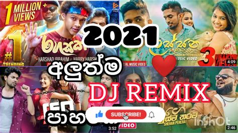 Best Sinhala DJ Remix 2021 New Song Best Sinhala DJ Nonstop