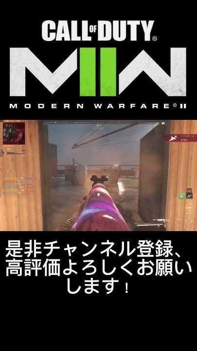 「codmw2」止まらない連続キル集！ Youtube