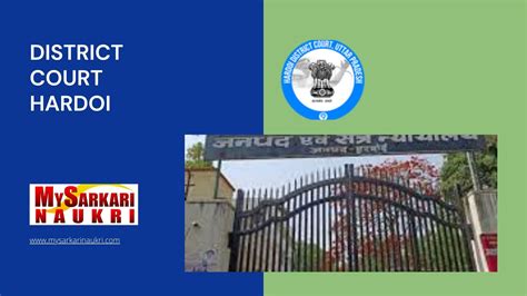 District Court Hardoi Recruitment Mysarkarinaukri En