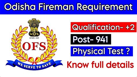 Odisha Fireman Requirement Apply Online Post Qualification