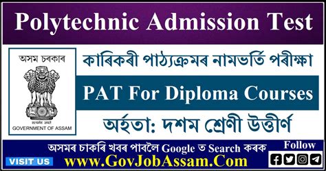 Polytechnic Admission Test PAT 2024 PAT For Diploma Courses Apply