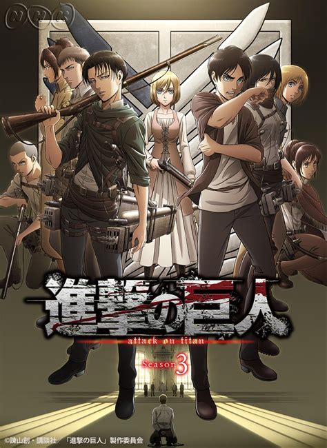 Shingeki No Kyojin 3 Trailer Fecha De Estreno Y Nueva Imagen Promocional