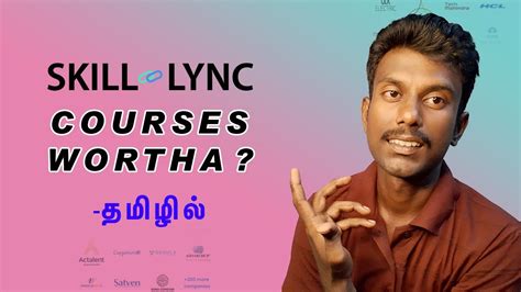 Skill Lync Review Tamil Skill Lync Courses Tamil Review Tricky