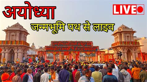 Shiva Ayodhya Wale Is Live Youtube