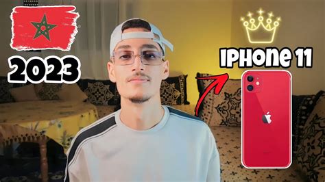 Iphone 11 اثمنة ايفون بالمغرب 2023 YouTube