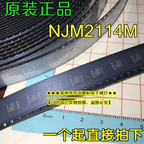 10pcs Orginal New NJM2114M 2114 SOP 8 Dual Chip NJM2114M TE1