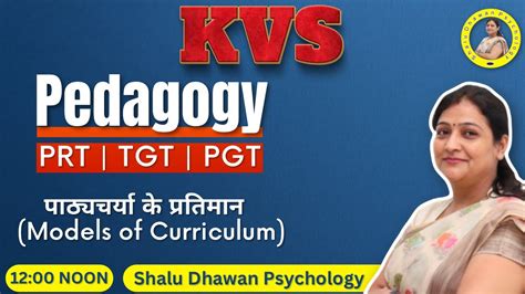 KVS Pedagogy Models Of Curriculum Hilda Taba Model PRT TGT PGT