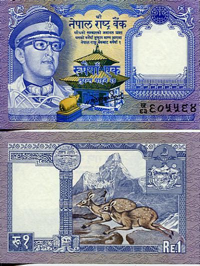 Nepal Nr Banknotenversand