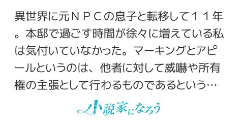 そんなの知らなかったの。 作品情報