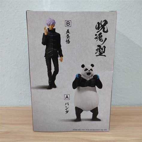 Banpresto Jujutsu Kaisen Figure Jukon No Kata Satoru Gojo Figure B321