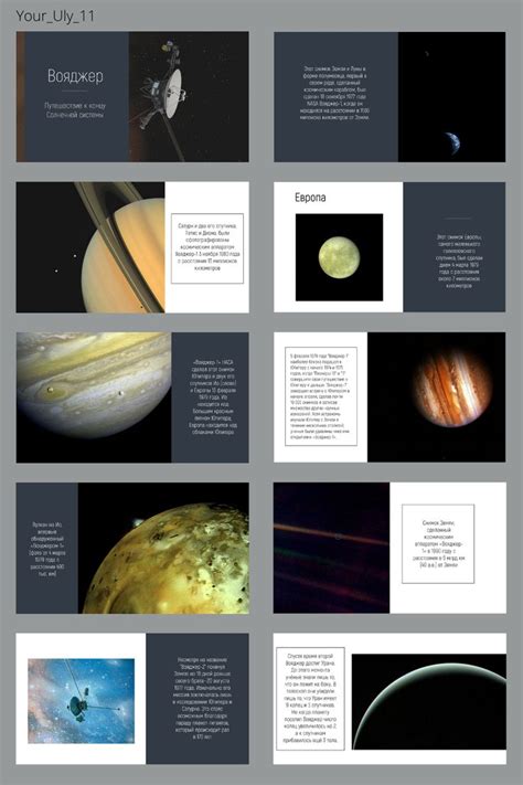 the solar system is shown in this brochure, with images of planets and ...