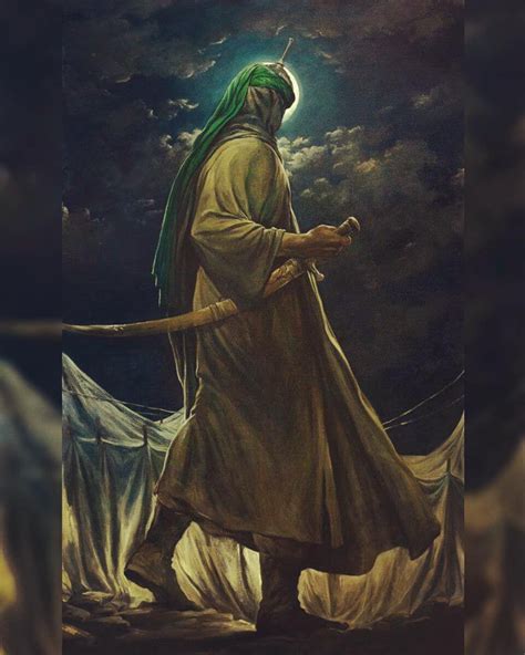 Imam Ali Photo