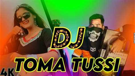 Toma Tussi Gasta La Plata Tik Tok Remix Hard Bass Mix DJ Akter