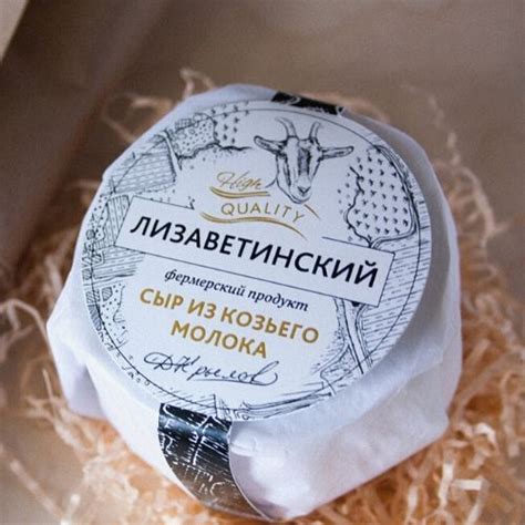 Cheese Packaging Design - 101+ Creative Design Ideas for Inspiration