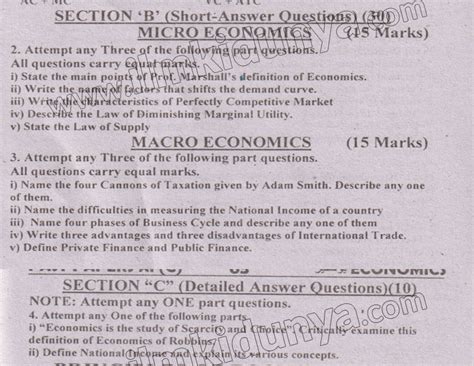 Past Papers 2021 Karachi Board Icom Part 1 Economics English Medium Subjective