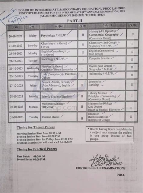 2nd Year Supplementary Exam Date Sheet 2024 All Punjab Board