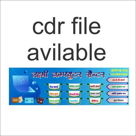 Csc Center Digital Seva Flex Board Banner Design Psd Archives