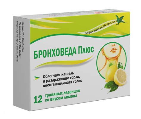 Бронхо Веда Плюс, леденцы, лимон, 12 шт. купить по цене от 223 руб в ...