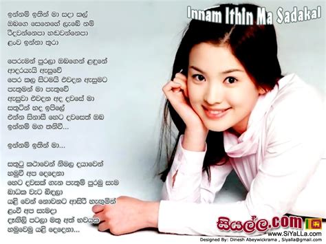 Sinhala Wedding Songs