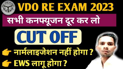 VDO RE EXAM 2023 EXPECTED CUT OFF VDO RE EXAM CUT OF 2023 VDO CUT