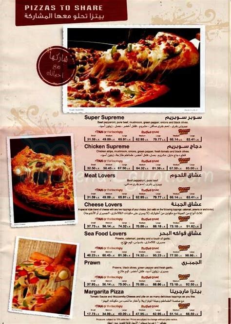 Menu Delivery Hotline Pizza Hut منيو ورقم مطعم, 42% OFF