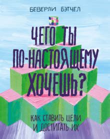 Книга: "Ты можешь больше, чем ты думаешь" - Томас Армстронг. Купить ...