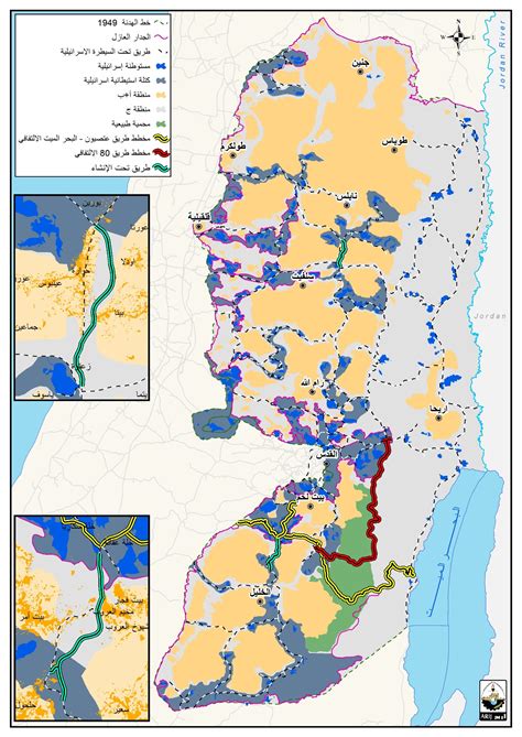 الطرق الالتفافية الاسرائيلية وأثرها على البيئة الفلسطينية Poica