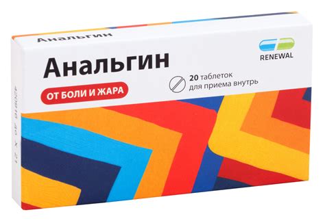 АНАЛЬГИН таблетки - купить по выгодной цене на сайте Otabletkah.ru