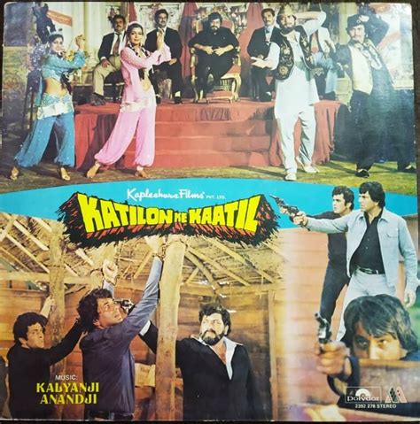 Katilon Ke Kaatil 1981 Kalyanji Anandji Pre Owned Vinyl 12 Lp Record