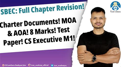 SBEC Full Chapter Revision Charter Documents MOA AOA 8 Marks