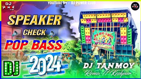 Speaker Check Dj Remix Pop Humming Bass Competition Mix