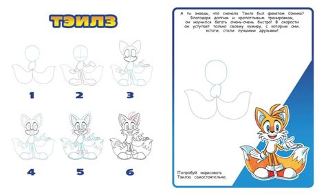 Книга СОНИК boom Рисуем любимых супергероев - купить от 366 ₽, читать ...