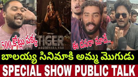 Tiger Nageshwar Rao Movie Special Show Public Talk Tiger Nageshwar