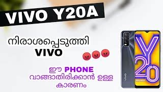 vivo Y20a specs, faq, comparisons