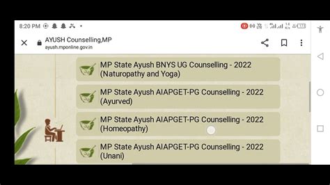 Mp State Ayush Counseling Date Mp